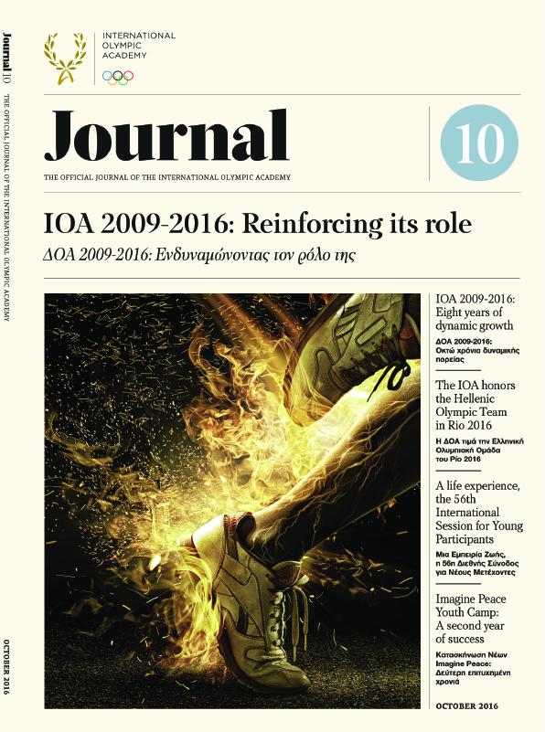 IOA 2009-2016: REINFORCING ITS ROLE