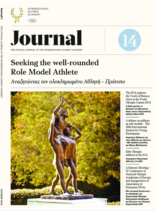 SEEKING THE WELL-ROUNDED. ROLE MODEL ATHLETE