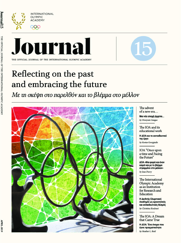 REFLECTING ON THE PAST AND EMBRACING THE FUTURE