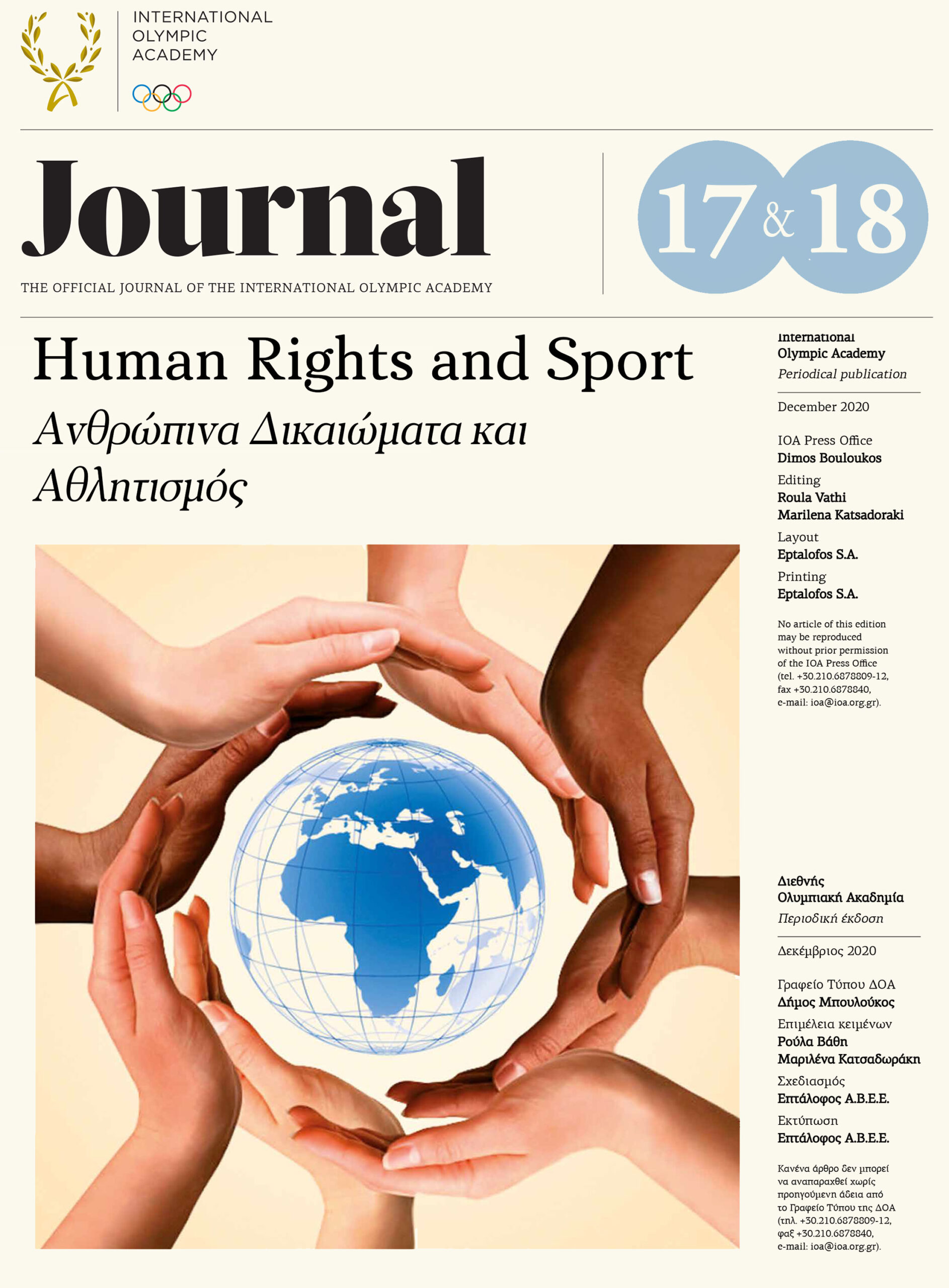 HUMAN RIGHTS AND SPORT