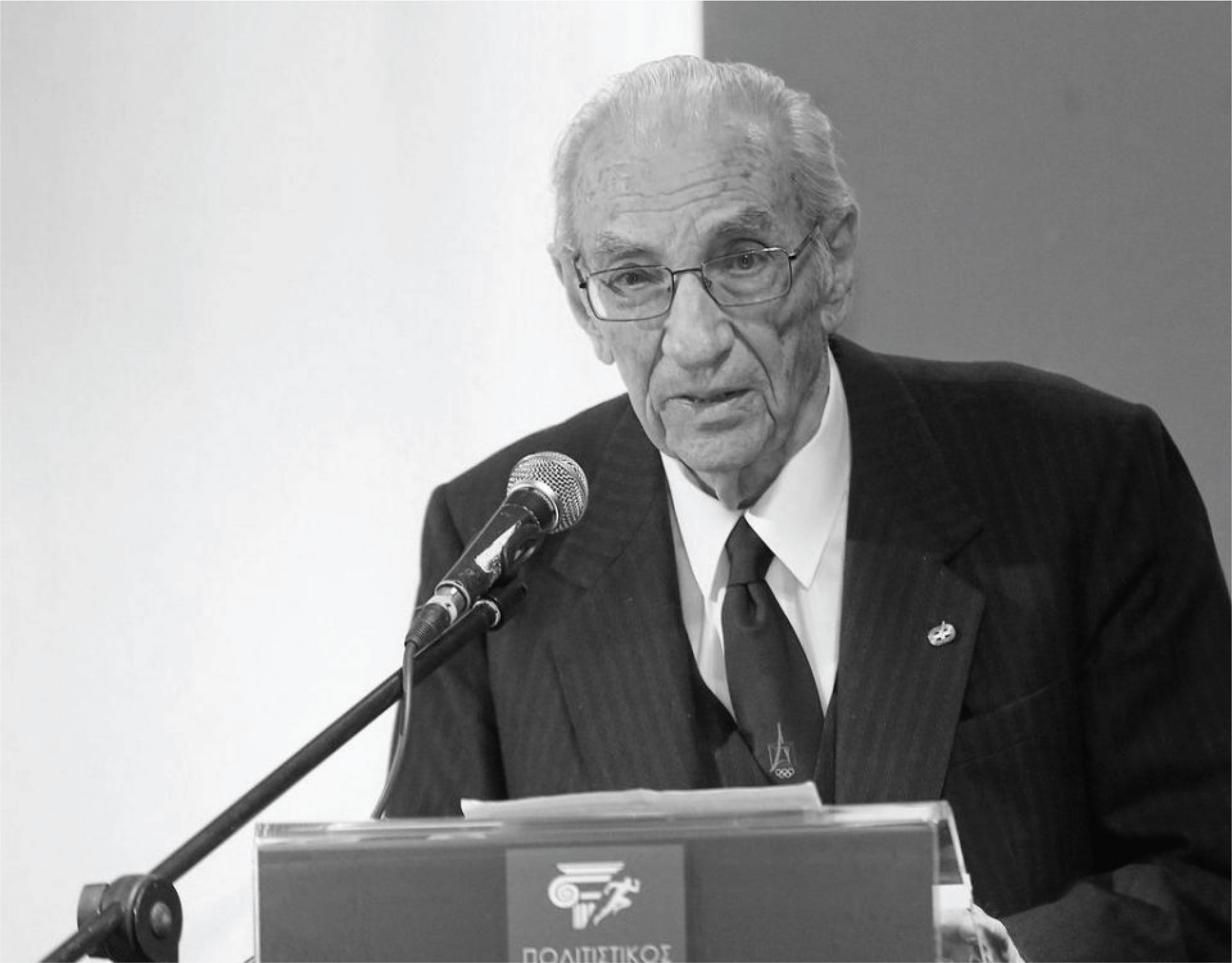 IOA’s Resolution for Petros Linardos