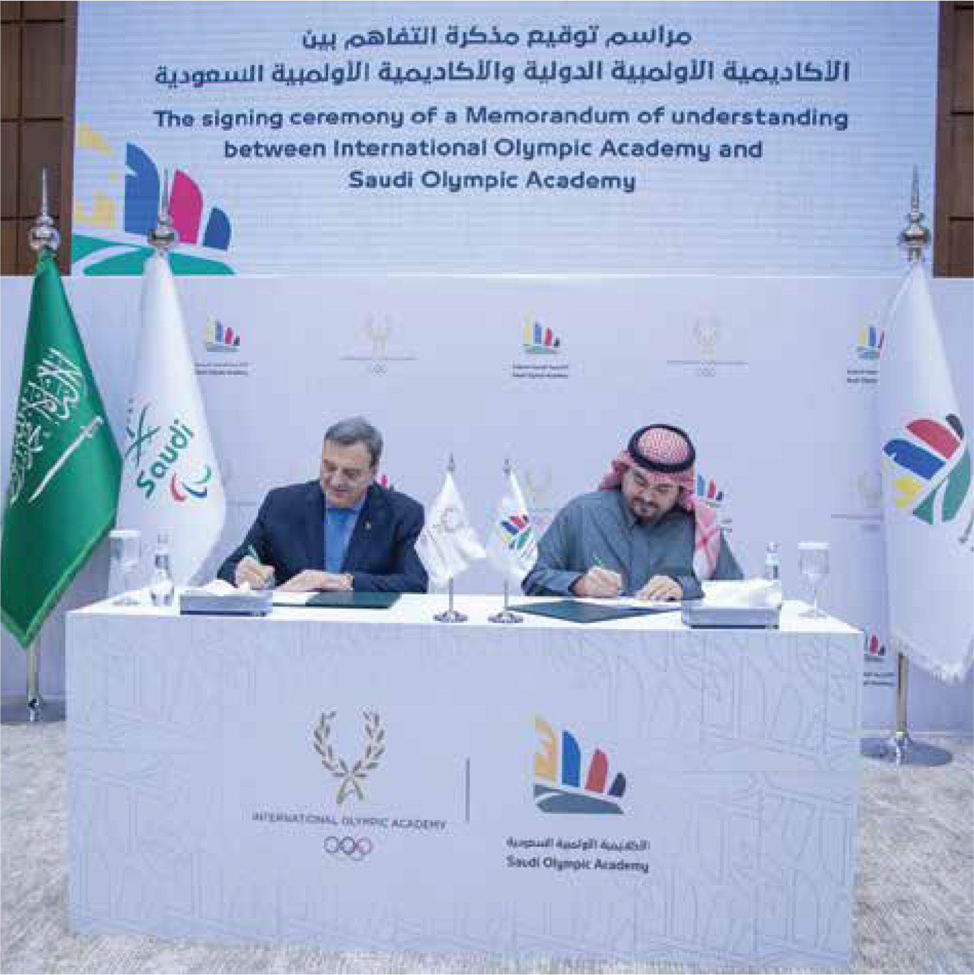 The new synergy of IOA with the with the Saudi Olympic Academy